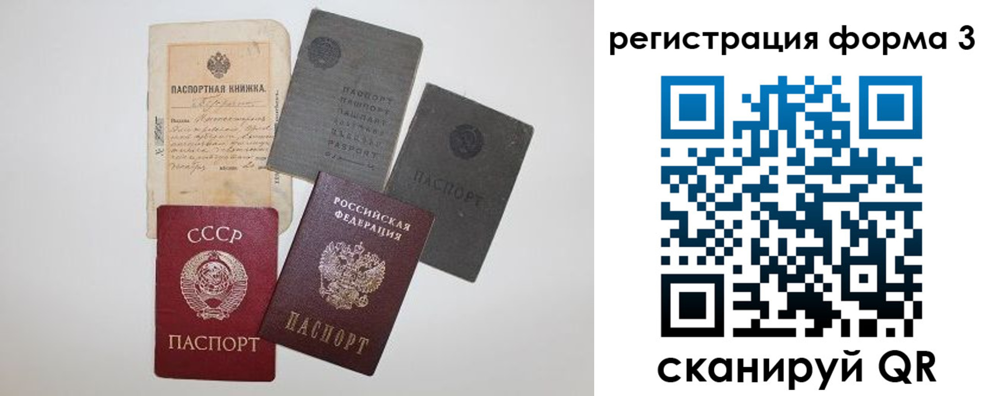 форма 3 в Сортавале