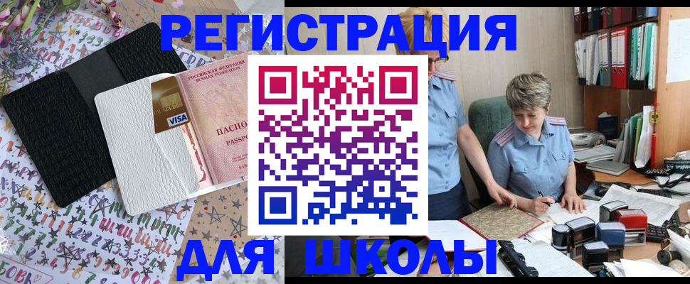 прописка паспорт в Сортавале